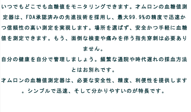 Product details image
