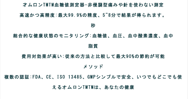 Product details image