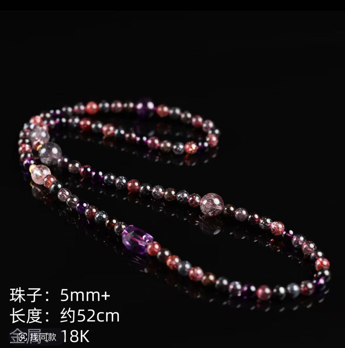 H041308--星空水晶项链--测试