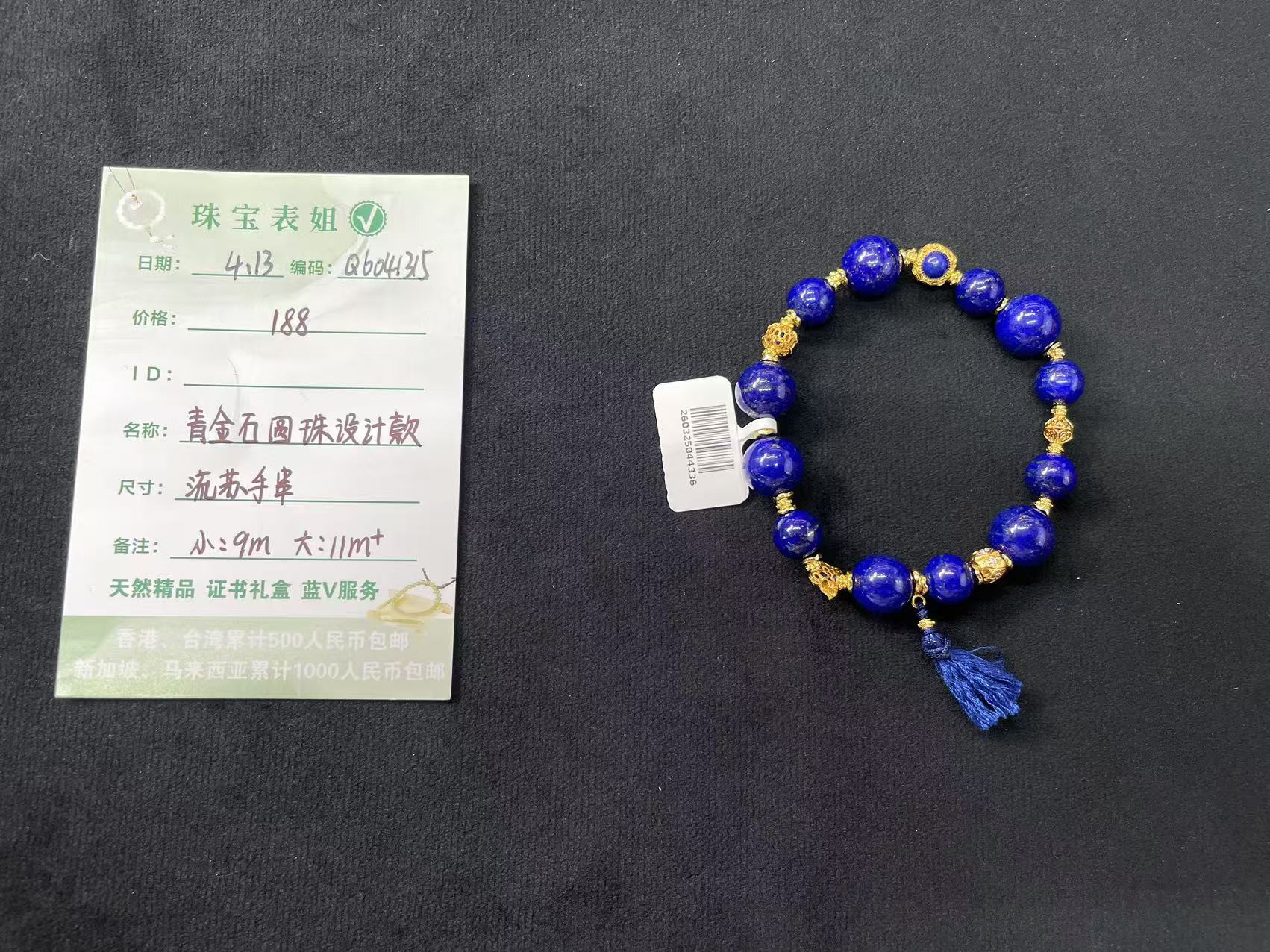 H041302-和田玉戒指-豪哥