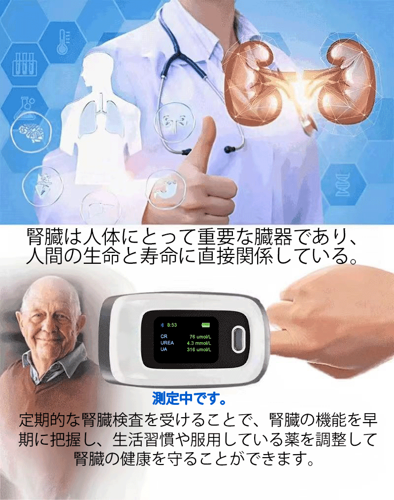 Product details image