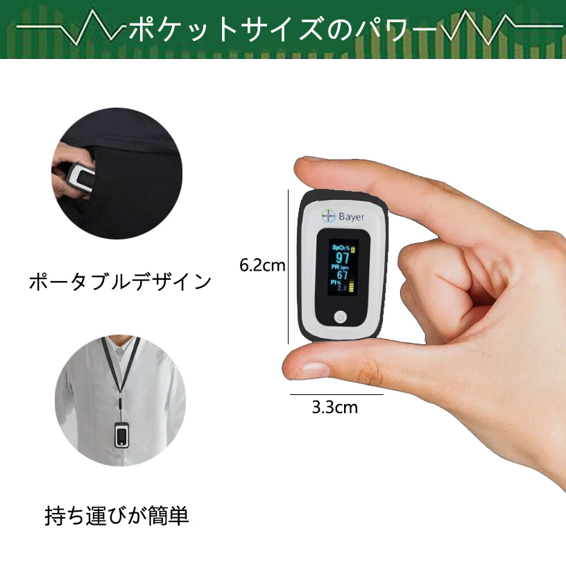 全く新しい2026血糖値測定器が発売開始！新製品が入荷し、特別価格でご提供中です！