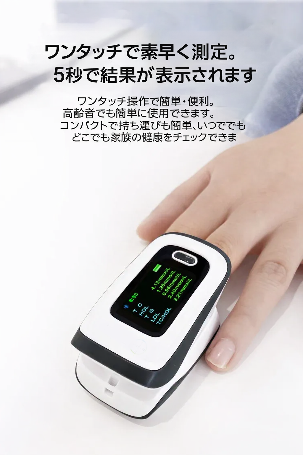 Product details image