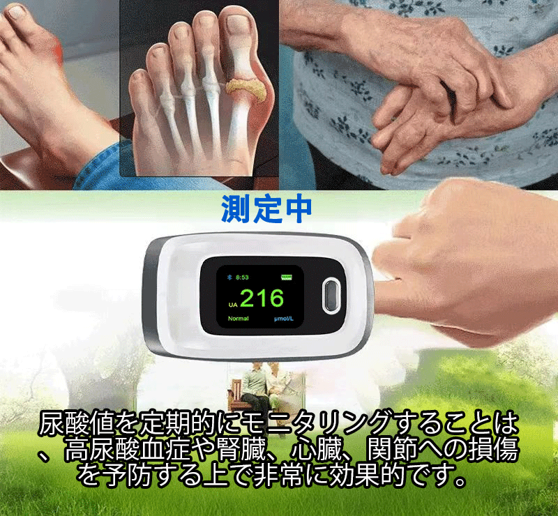 Product details image