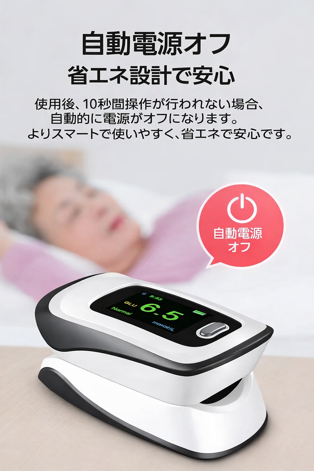 Product details image