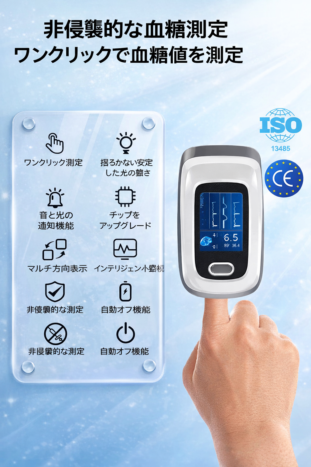 Product details image