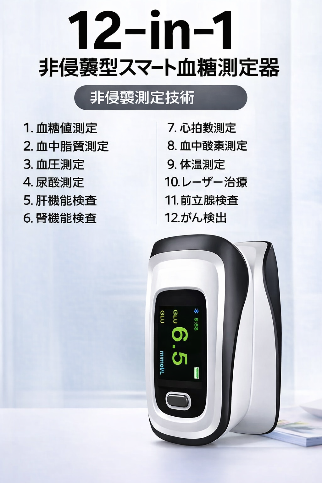 Product details image