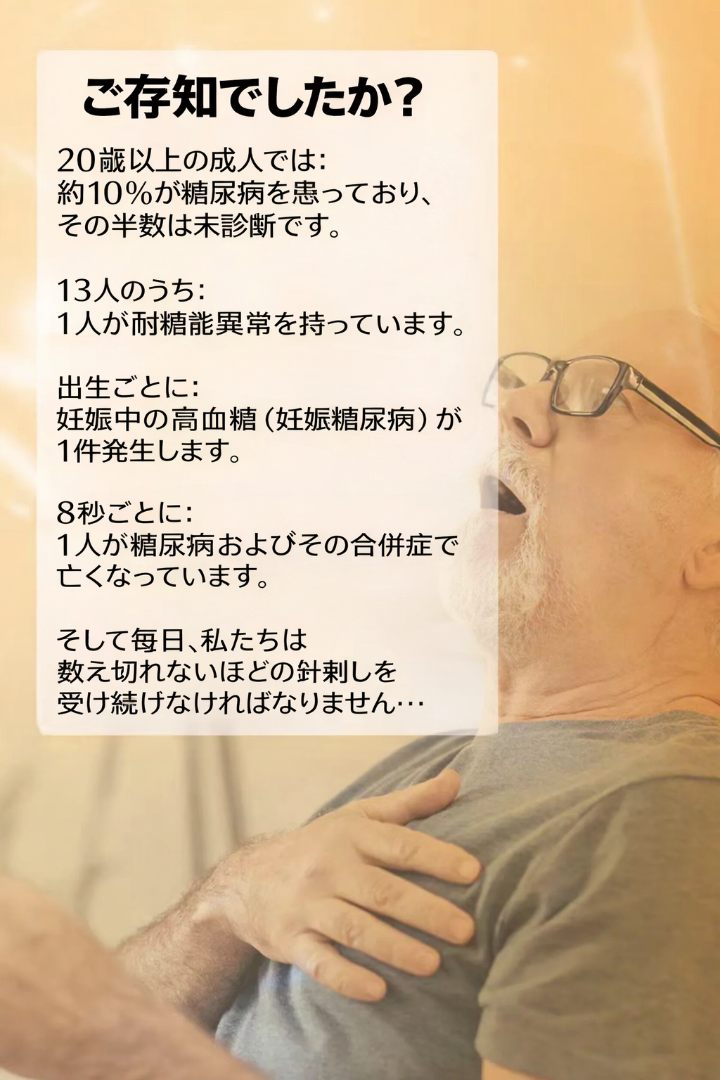 Product details image