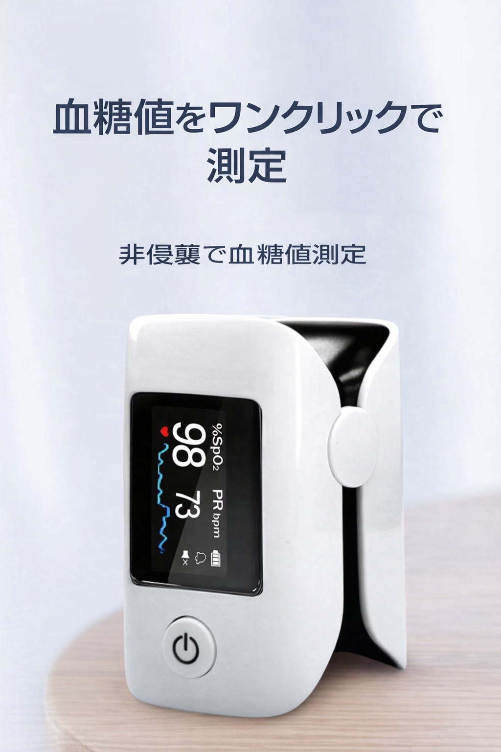 Product details image