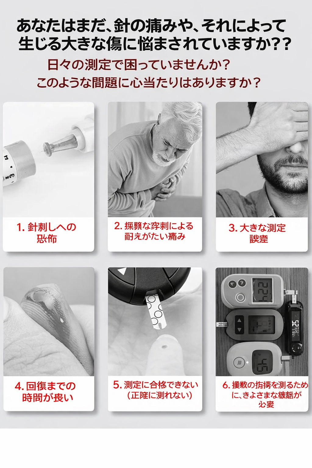 Product details image