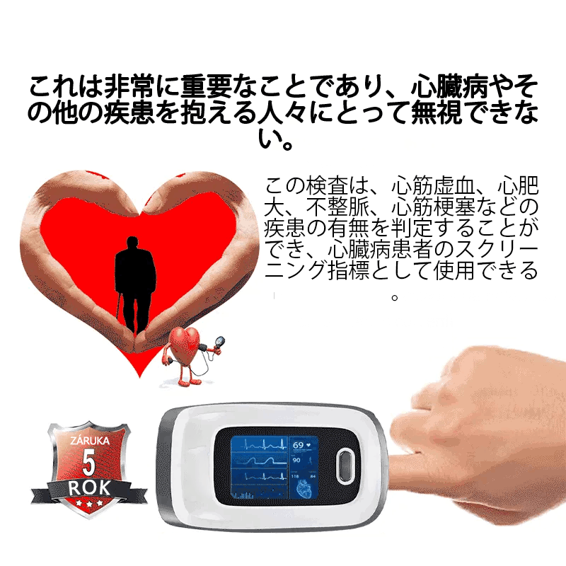 Product details image