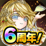 即時対応  虹のコトダマ80000-120000+★5召喚20-50+神託実10神器の実10個  コトダマン