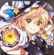 東方ロストワード(東ロワ)
