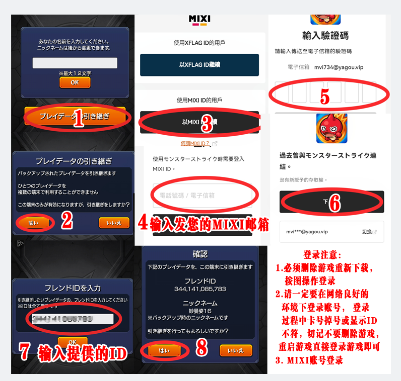 即時対応  ルシファー+オーブ1600-2000個+★6キャラ10-35体[大量資源持ち] 初期垢 モンスト