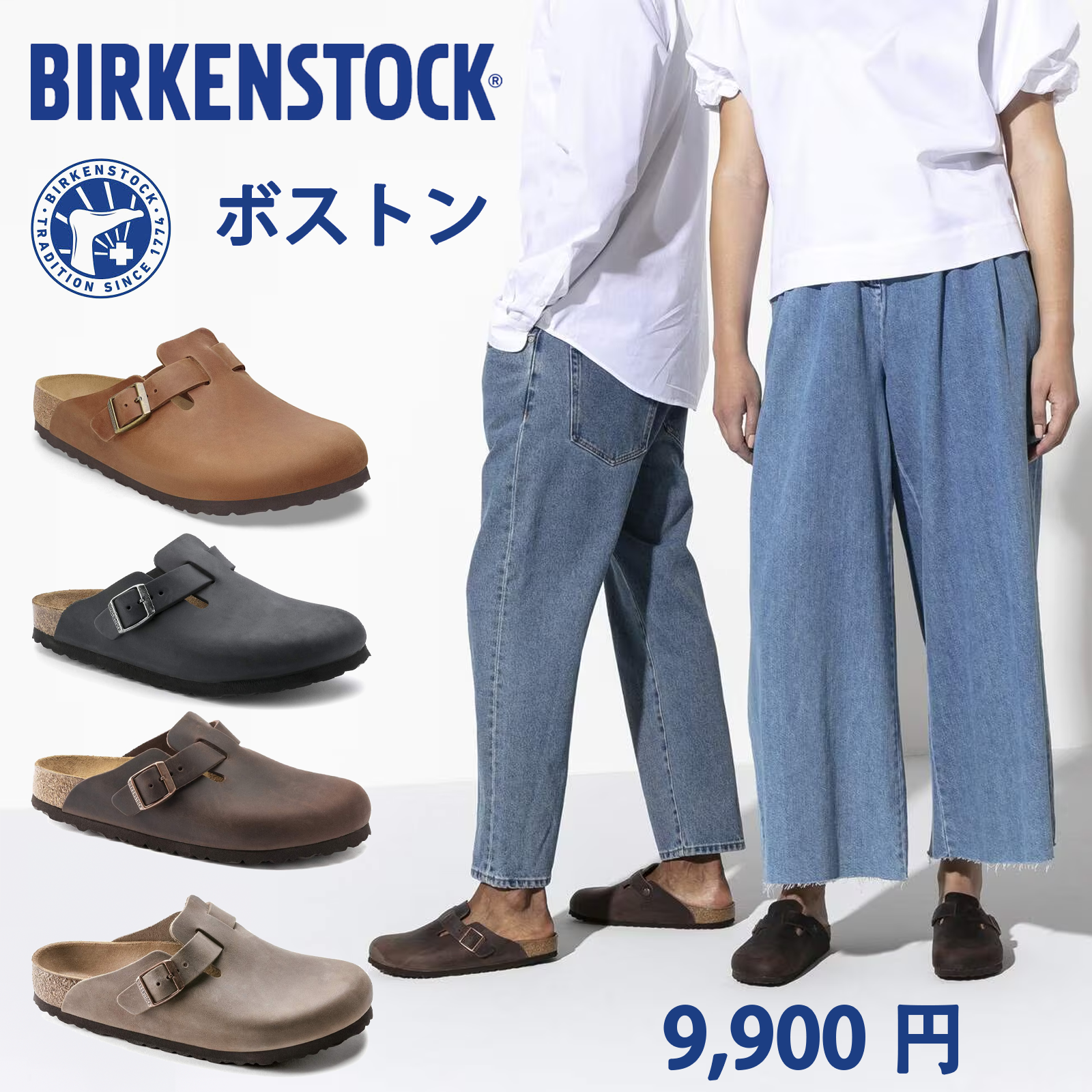 Boston / ボストン  オイルドナチュラルレザー