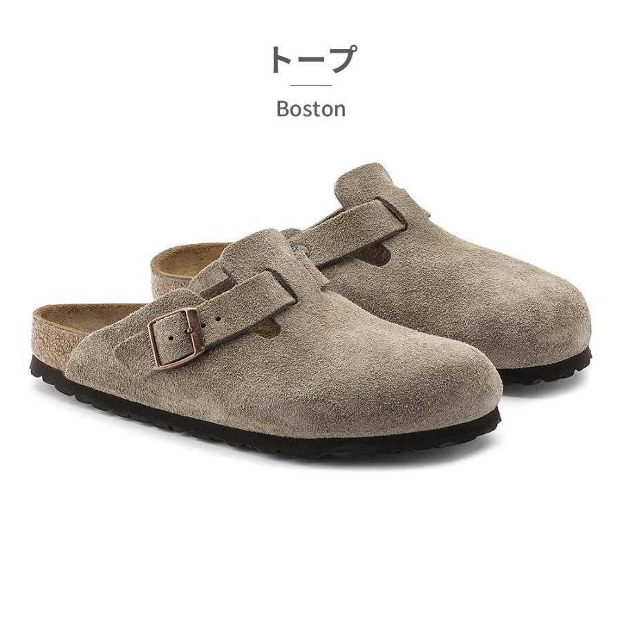 BIRKENSTOCK ビルケンシュトック ボストン 国内正規品 BOSTON トープ サボ サンダル メンズ レディース レギュラー ナロー