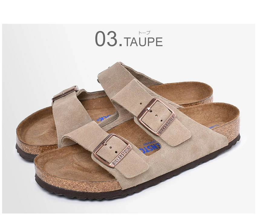 【超 SALE！】人気アイテム入荷！BIRKENSTOCK ビルケン ビルケンシュトック アリゾナ ソフトフットベッド ARIZONA SOFT FOOTBED メンズ 普通幅 レギュラーフィット コンフォートサンダル 健康サンダル ストラップ ドイツ