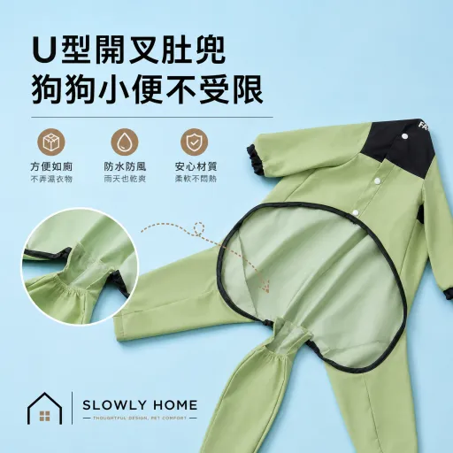 寵物連身雨衣 可牽引帶帽款 中小型犬專用 防潑水透氣寵物雨天外出服