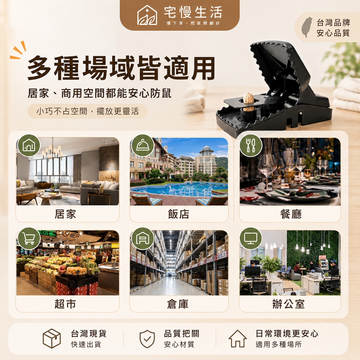 日系升級高效捕鼠夾｜家用安全捕鼠神器 強力防逃逸捕鼠器 重複使用驅鼠工具
