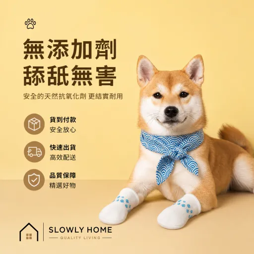 寵物一次性防水腳套 犬貓通用 防髒不掉腳外出遛狗鞋套
