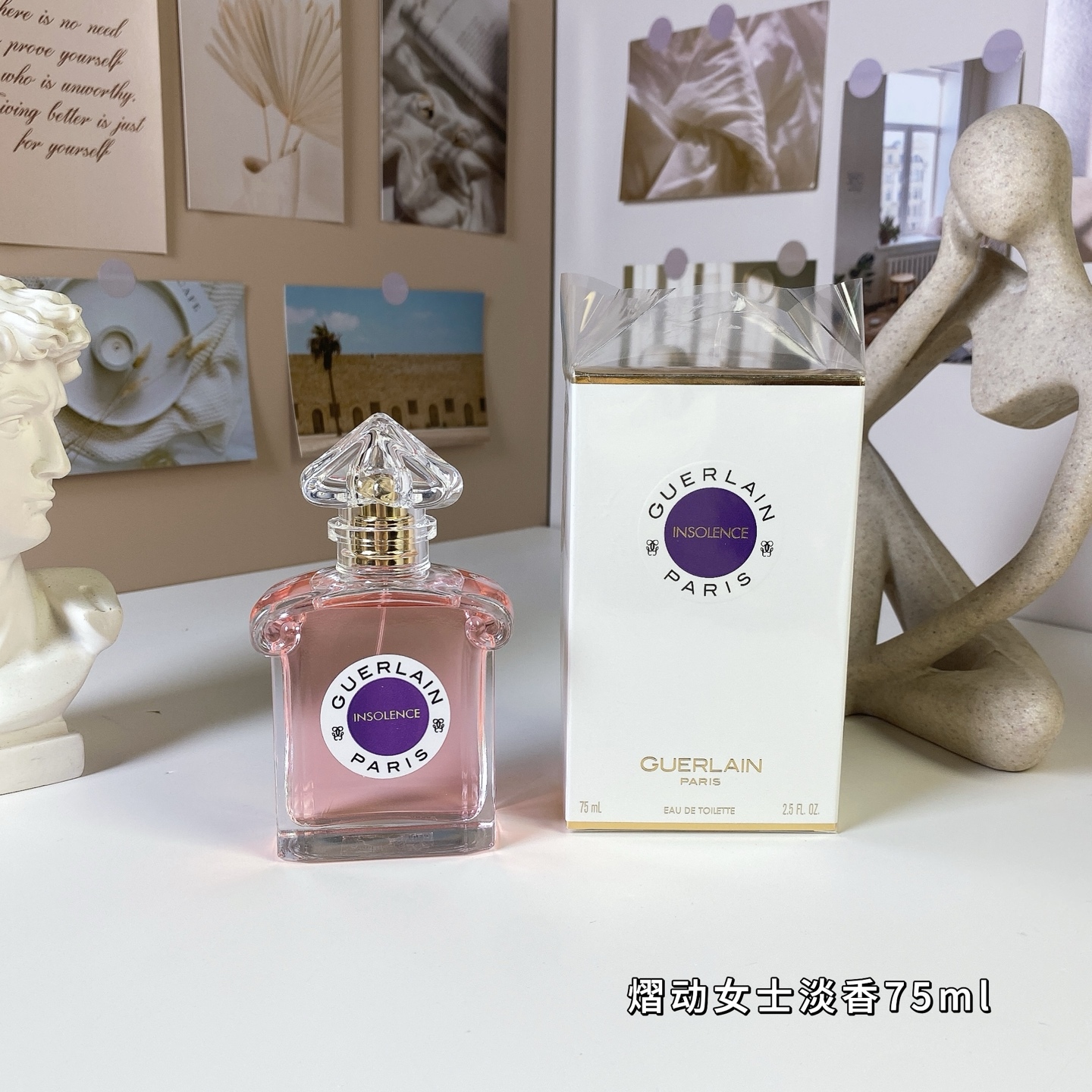 【ゲラン】GUERLAIN  75ml 香水 レディース / メンズ 送料無料 代金引換