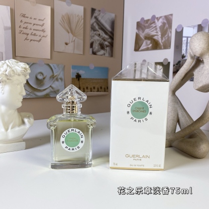 【ゲラン】GUERLAIN  75ml 香水 レディース / メンズ 送料無料 代金引換