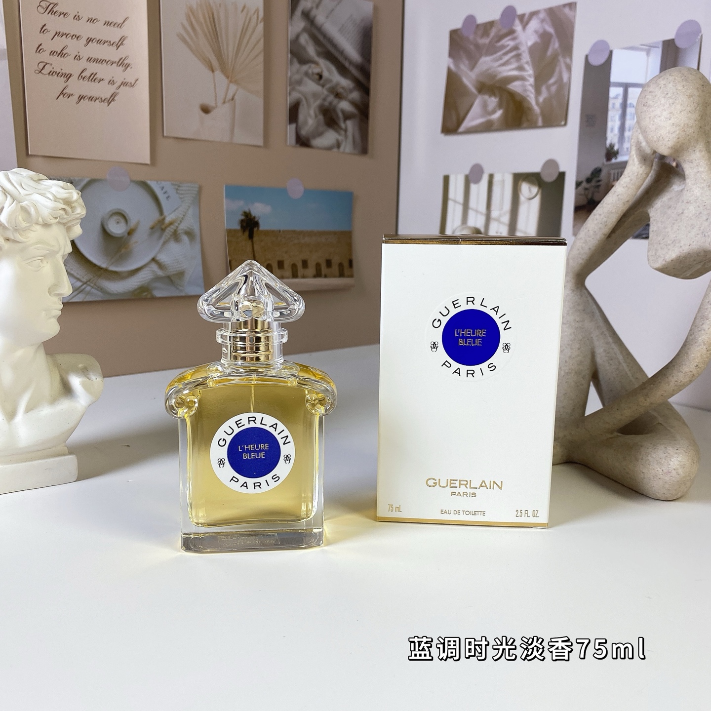 【ゲラン】GUERLAIN  75ml 香水 レディース / メンズ 送料無料 代金引換