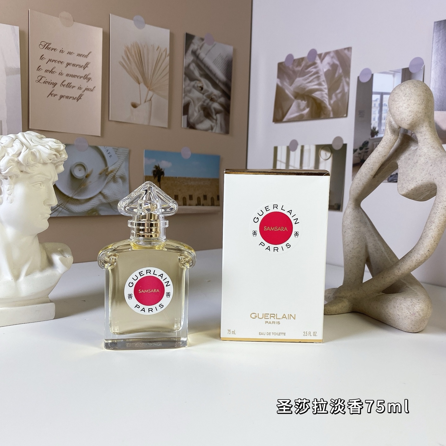 【ゲラン】GUERLAIN  75ml 香水 レディース / メンズ 送料無料 代金引換