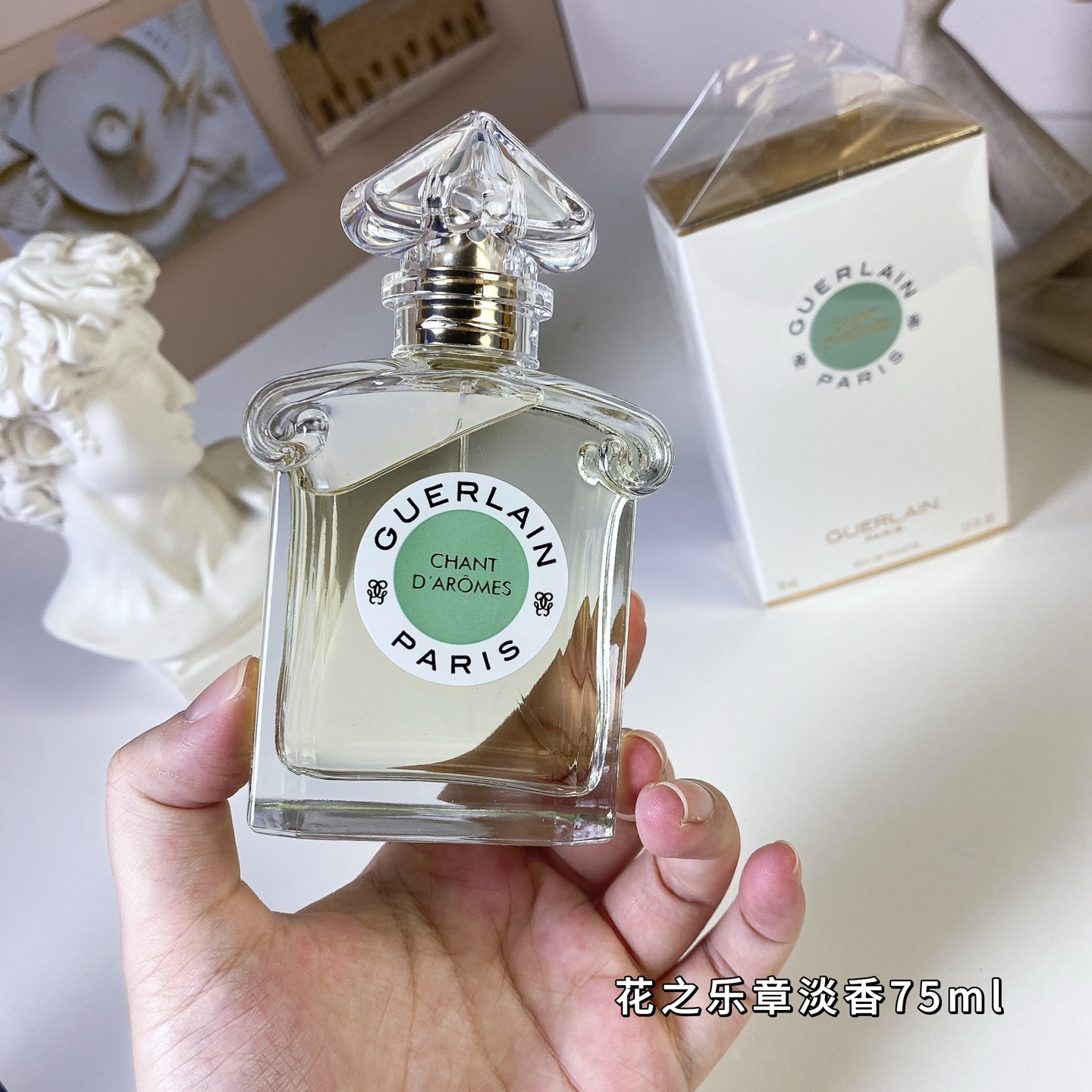 【ゲラン】GUERLAIN  75ml 香水 レディース / メンズ 送料無料 代金引換