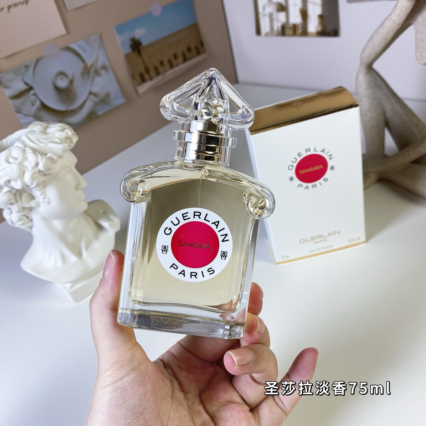 【ゲラン】GUERLAIN  75ml 香水 レディース / メンズ 送料無料 代金引換