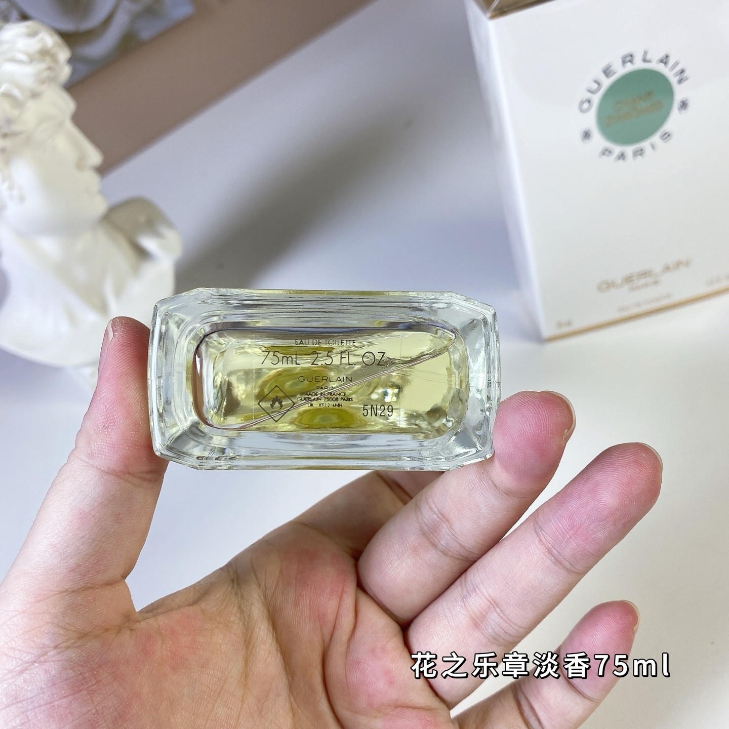 【ゲラン】GUERLAIN  75ml 香水 レディース / メンズ 送料無料 代金引換