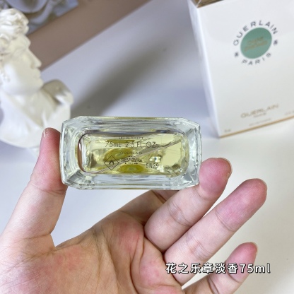 【ゲラン】GUERLAIN  75ml 香水 レディース / メンズ 送料無料 代金引換