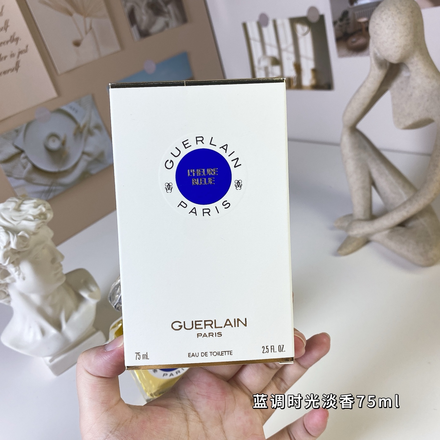【ゲラン】GUERLAIN  75ml 香水 レディース / メンズ 送料無料 代金引換