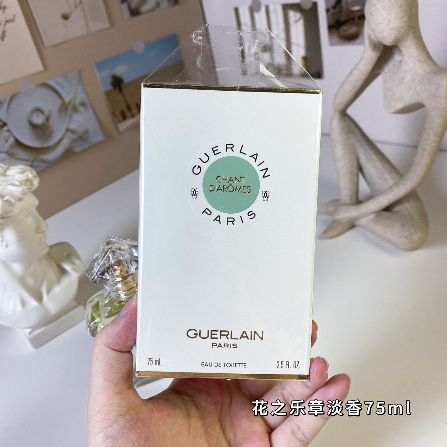 【ゲラン】GUERLAIN  75ml 香水 レディース / メンズ 送料無料 代金引換