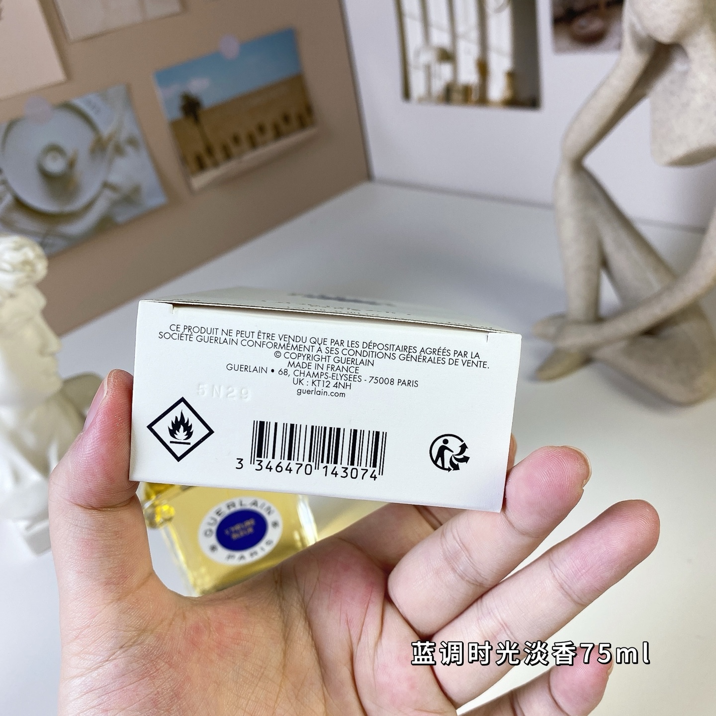 【ゲラン】GUERLAIN  75ml 香水 レディース / メンズ 送料無料 代金引換