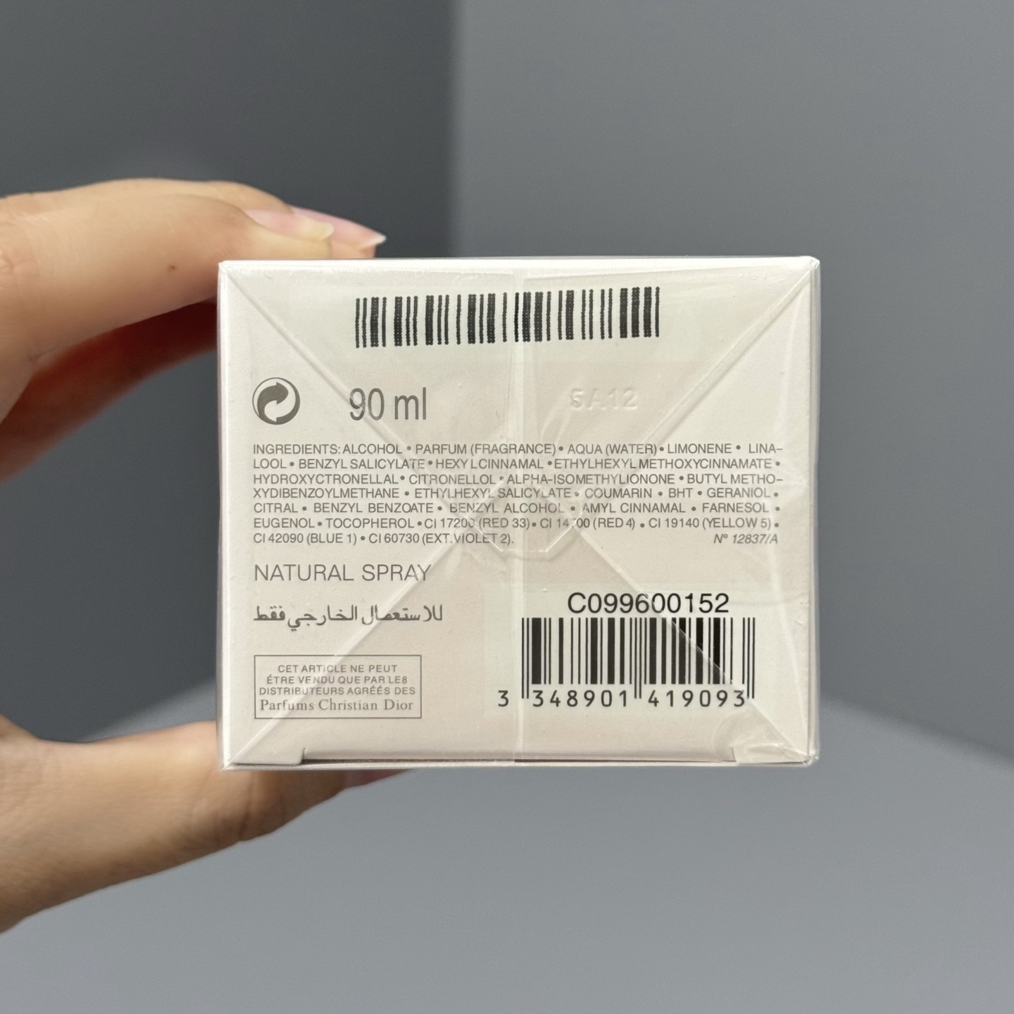 ディオール DIOR フレグランス レディース香水 90ml