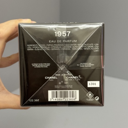 シャネル chanel  フレグランス レディース香水 200ml