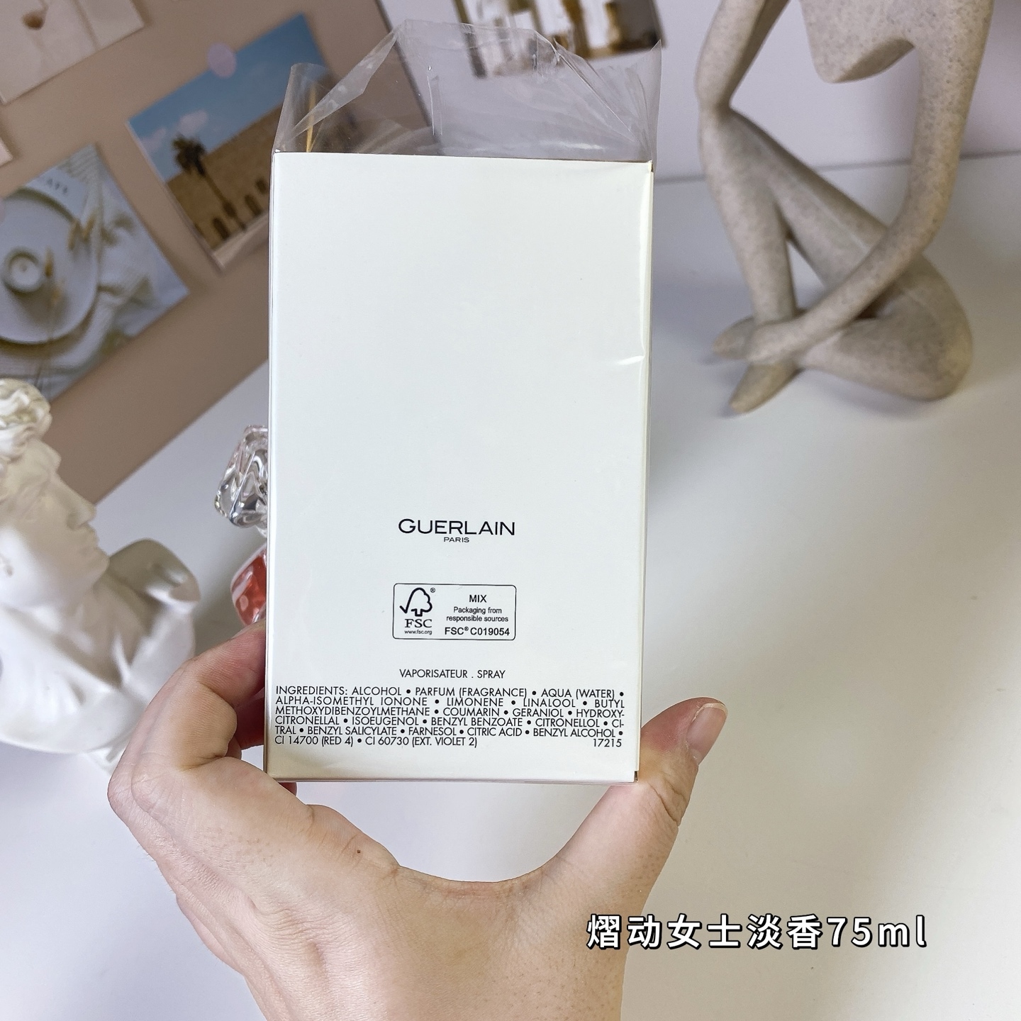 【ゲラン】GUERLAIN  75ml 香水 レディース / メンズ 送料無料 代金引換