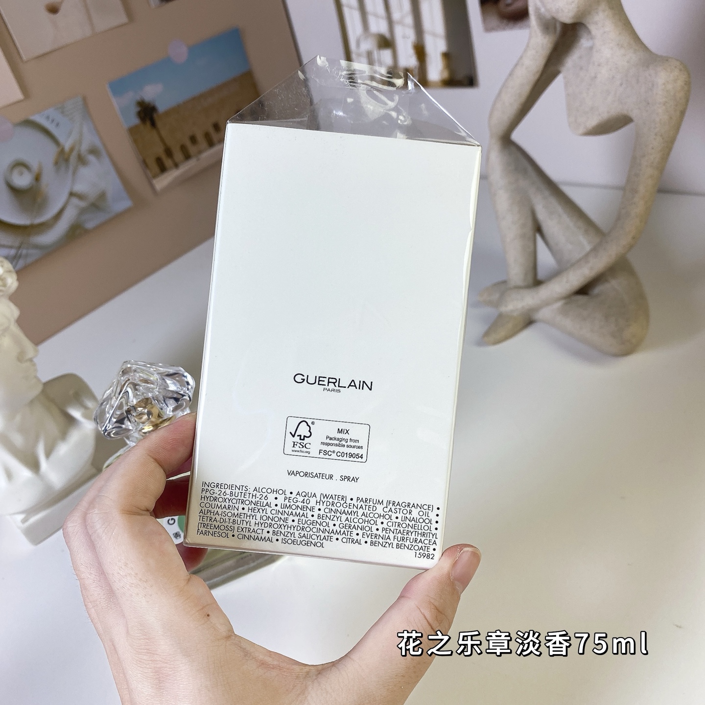 【ゲラン】GUERLAIN  75ml 香水 レディース / メンズ 送料無料 代金引換