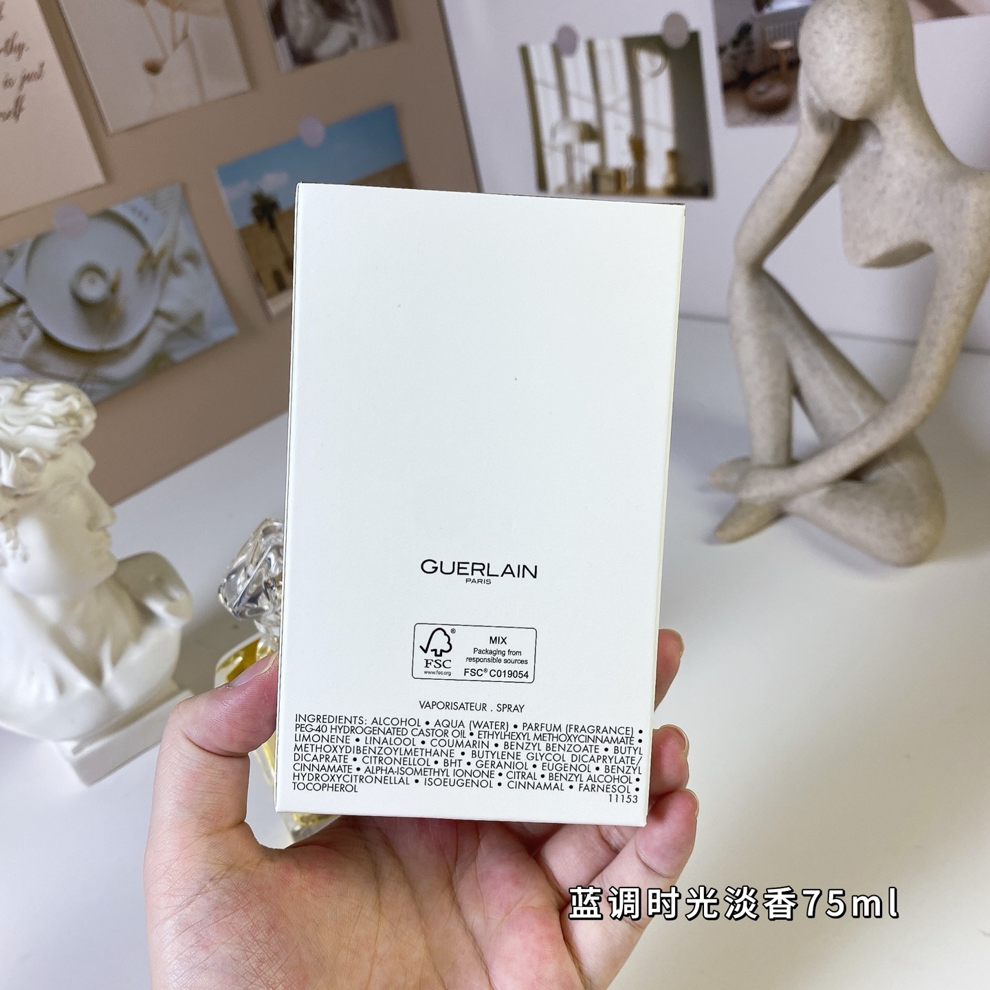 【ゲラン】GUERLAIN  75ml 香水 レディース / メンズ 送料無料 代金引換