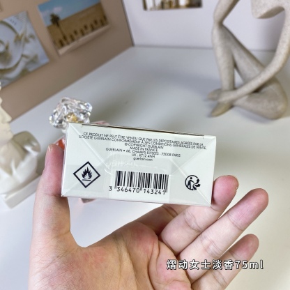 【ゲラン】GUERLAIN  75ml 香水 レディース / メンズ 送料無料 代金引換