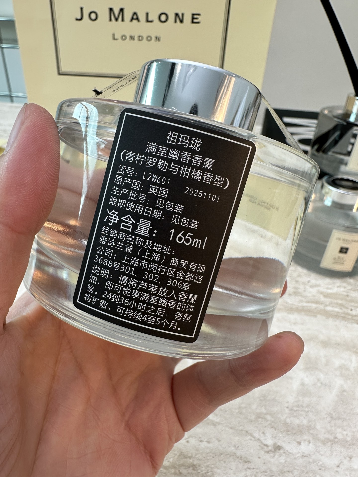 ジョーマローン ロンドン セントサラウンド ディフューザー 165ml 香薰 藤条 ルームフレグランス ギフト 代金引換可