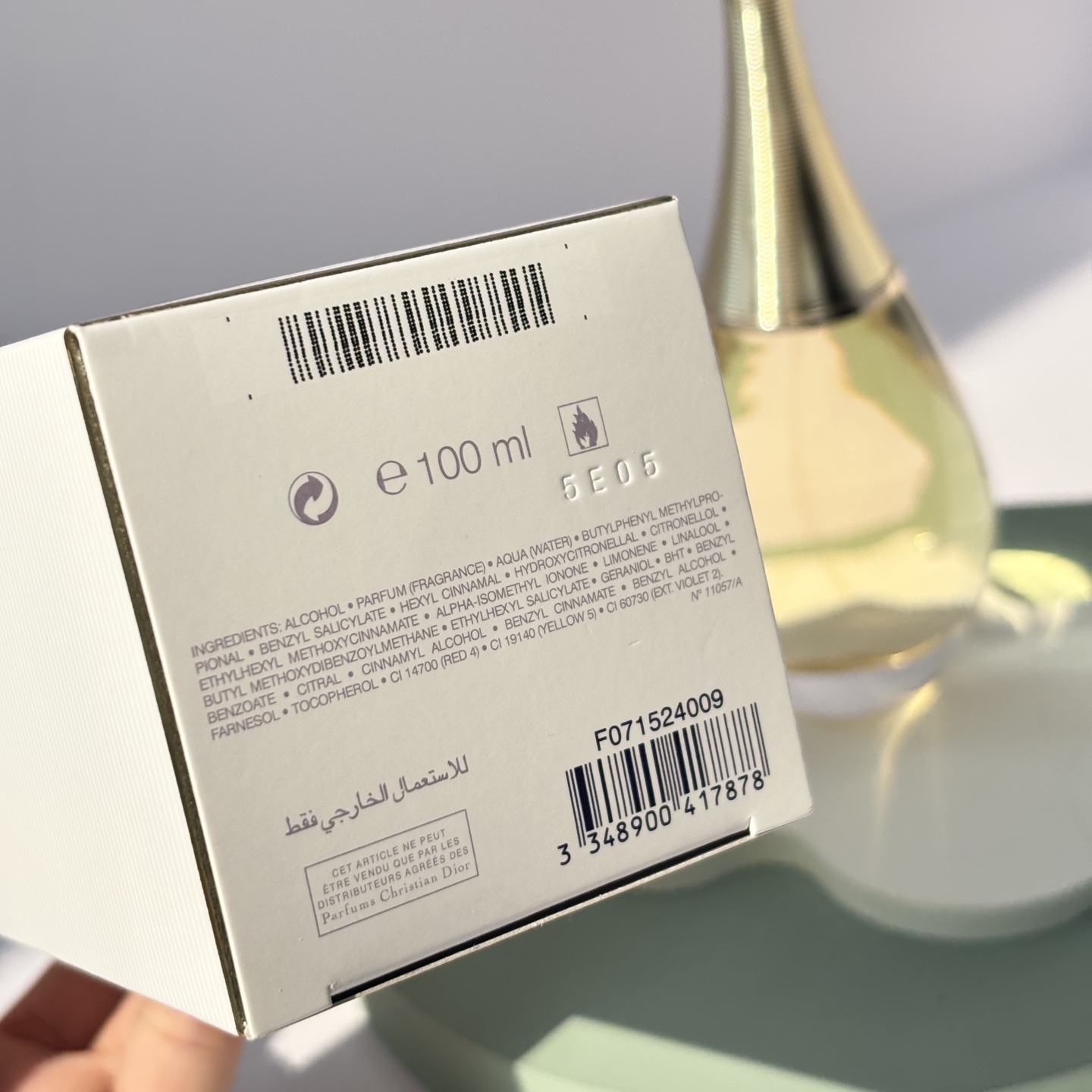 ディオール DIOR フレグランス レディース香水 100ml