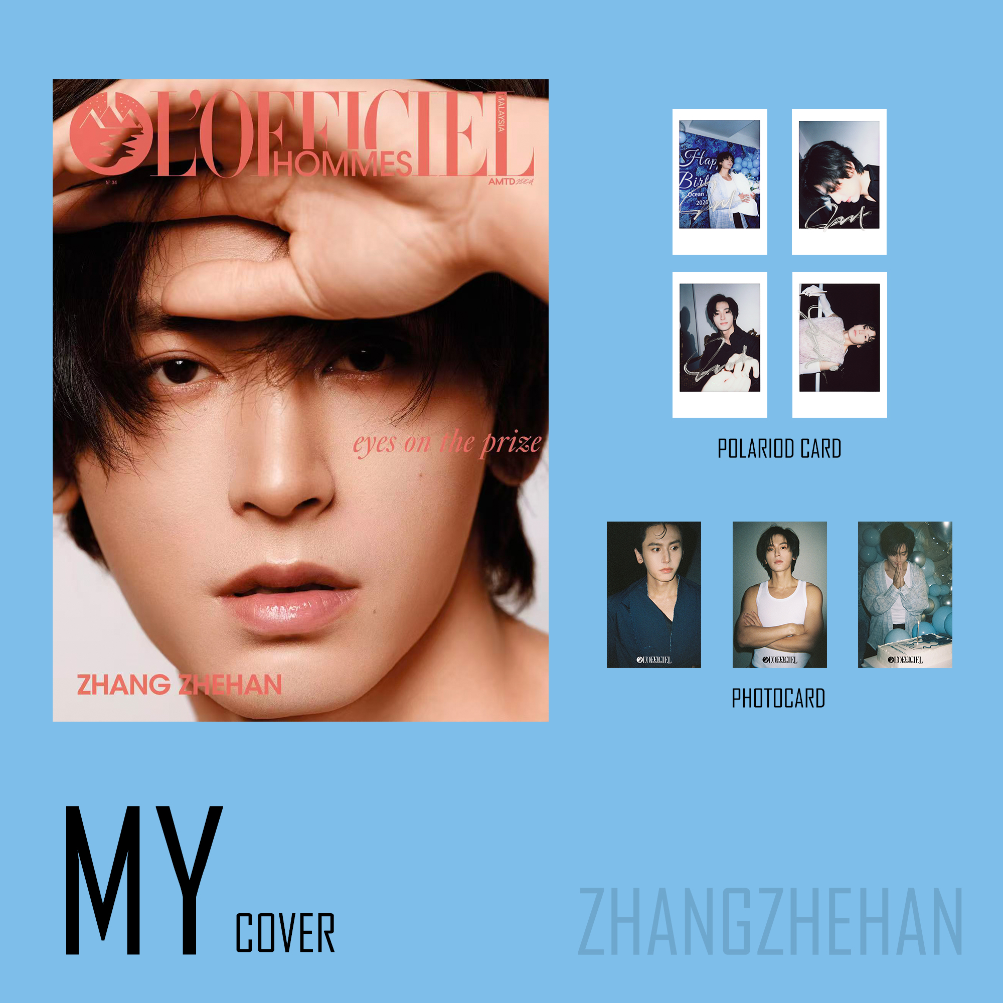 L'OFFICIEL HOMMES2026 张哲瀚封面B（馬來西亞版）