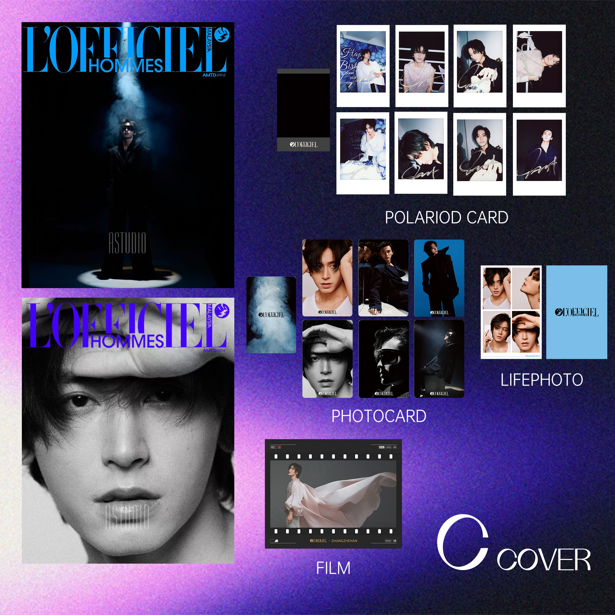 L’OFFICIEL 2026 张哲瀚封面C