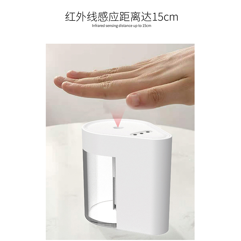Model 630 Automatic Sensor Humidifier Manufacturer, 100ml Rechargeable Hand Sanitizer Mist Sprayer