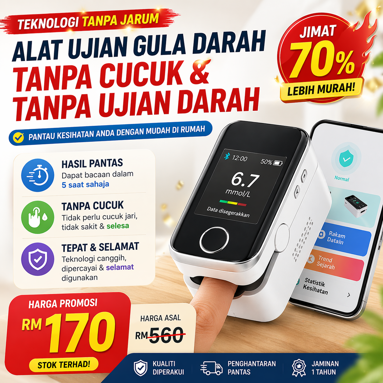 🔥 Tanpa Cucuk! Monitor Gula Darah Pintar 7-Dalam-1｜Semak Kesihatan Sekali Sentuh