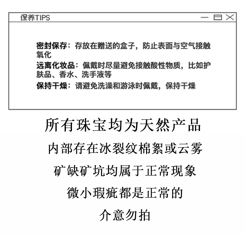 西伯利亞祖母綠鉻透輝石手串 尺寸可選 帶證書發貨