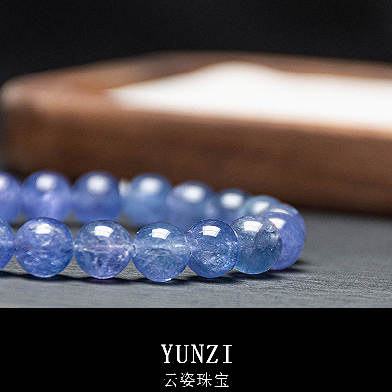 丹泉坦桑石手串 尺寸可選 帶證發貨