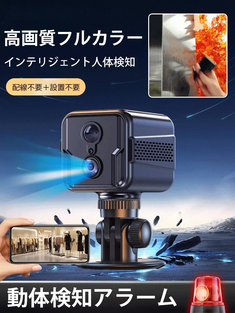 【ついに解禁】8年の開発を経て誕生した欧州発「AI 2.0」小型監視カメラ！4G LTE対応だからWi-Fi不要、10年保証＆新品交換